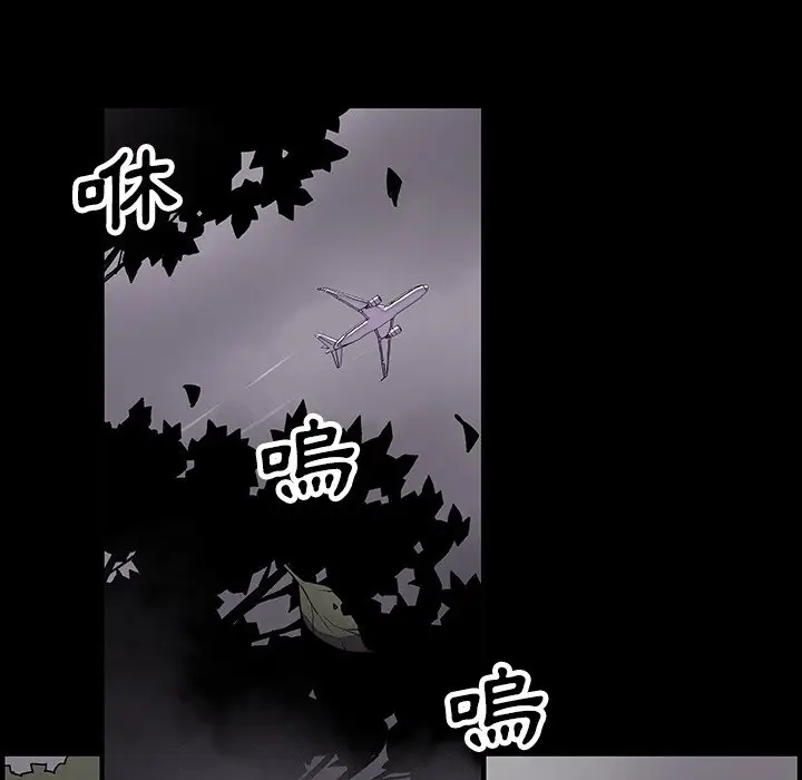漫画《你与我的小秘密》第12话第19张图