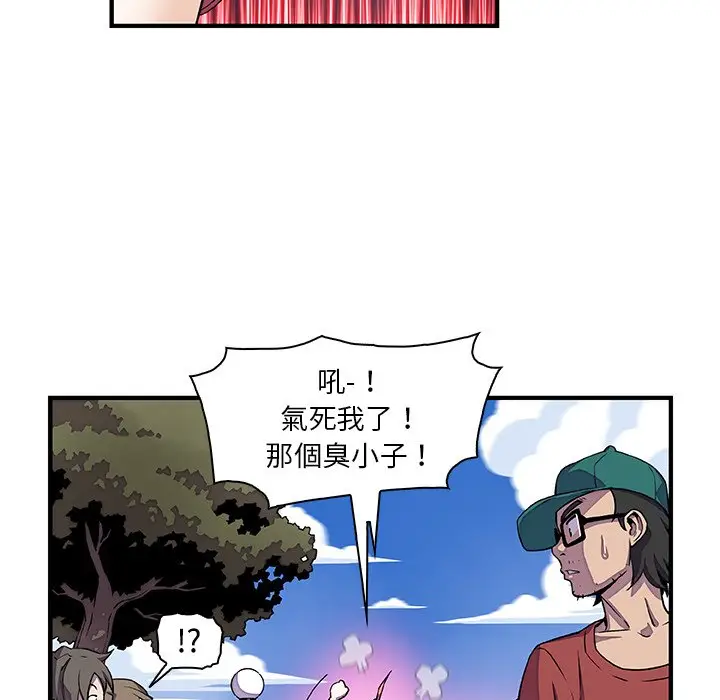 漫画《你与我的小秘密》第12话第31张图
