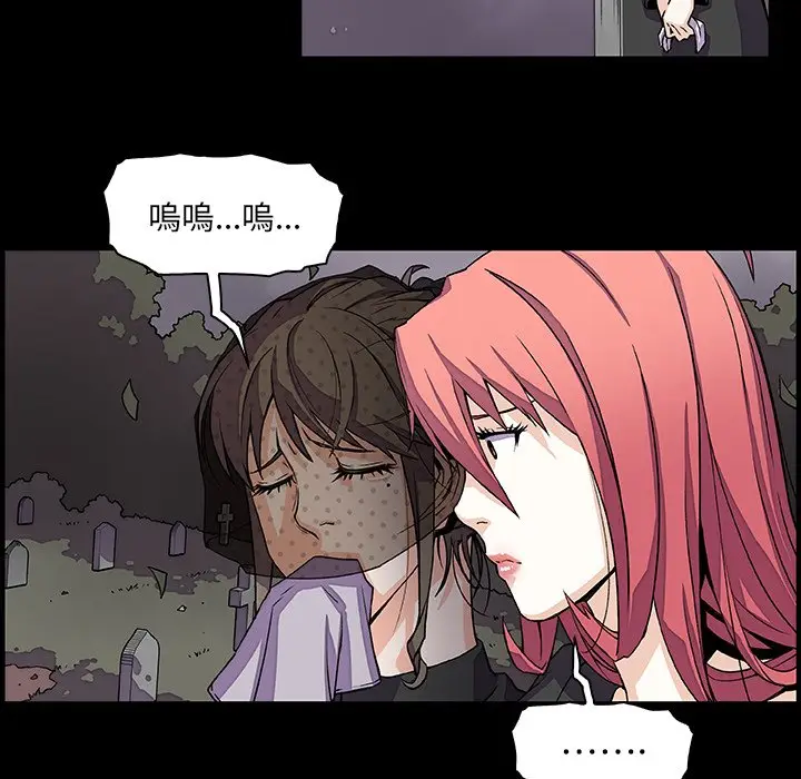 漫画《你与我的小秘密》第12话第8张图