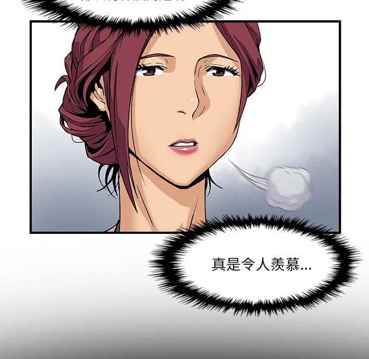 漫画《你与我的小秘密》第13话第12张图