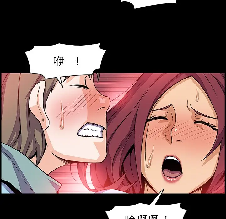 漫画《你与我的小秘密》第13话第17张图
