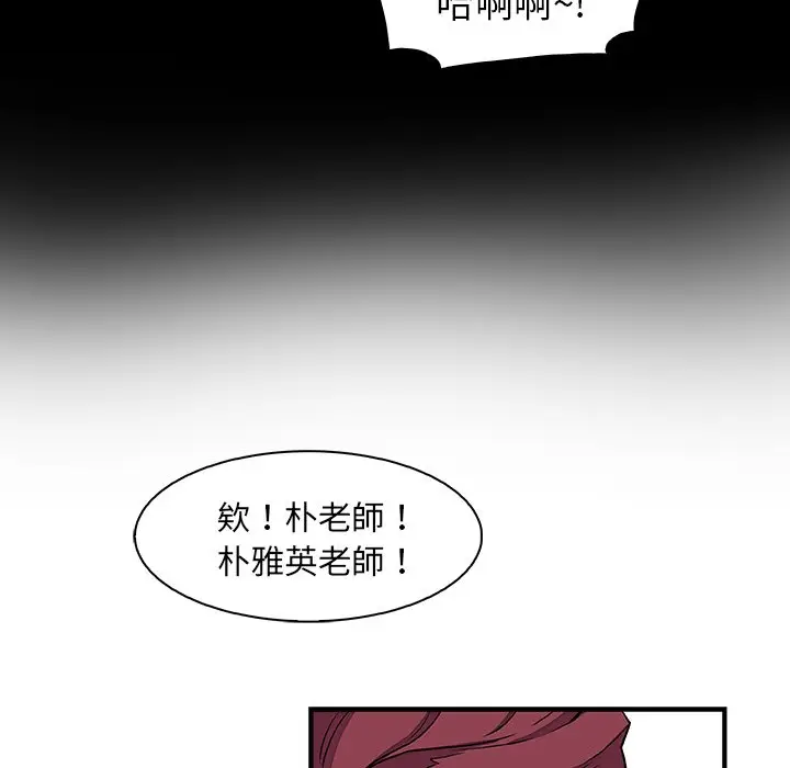 漫画《你与我的小秘密》第13话第18张图