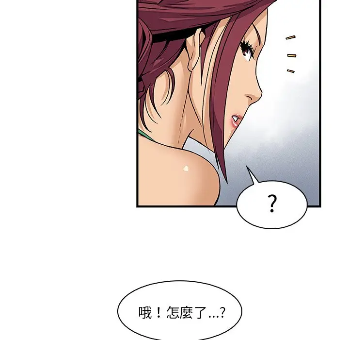 漫画《你与我的小秘密》第13话第19张图