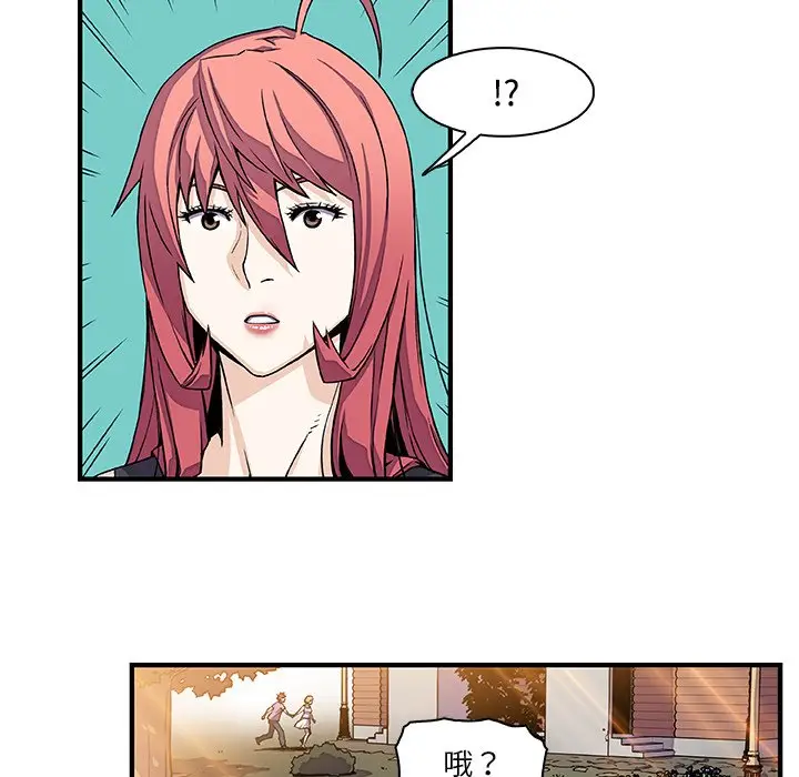 漫画《你与我的小秘密》第13话第27张图