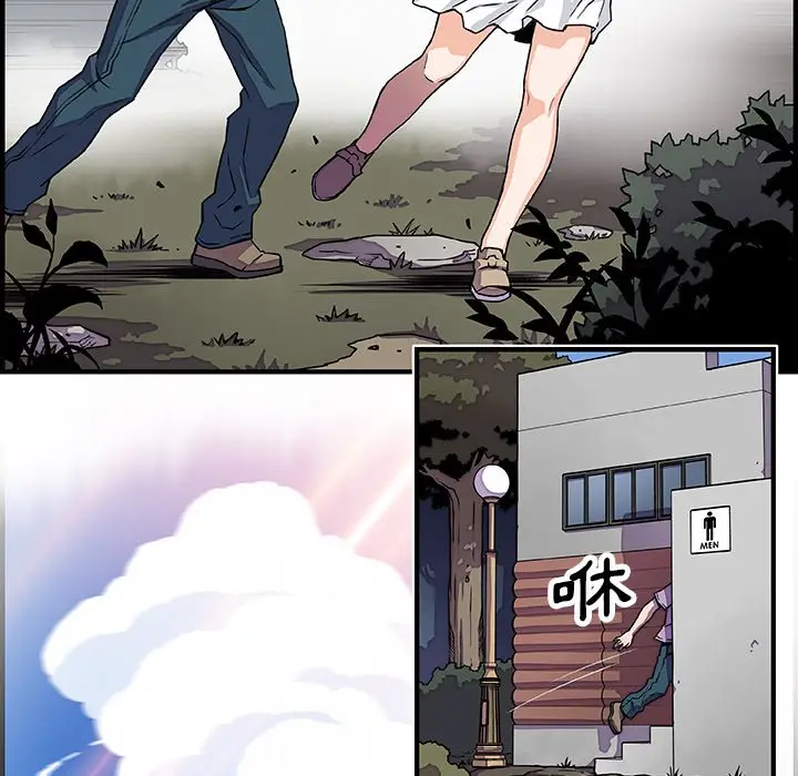 漫画《你与我的小秘密》第13话第29张图