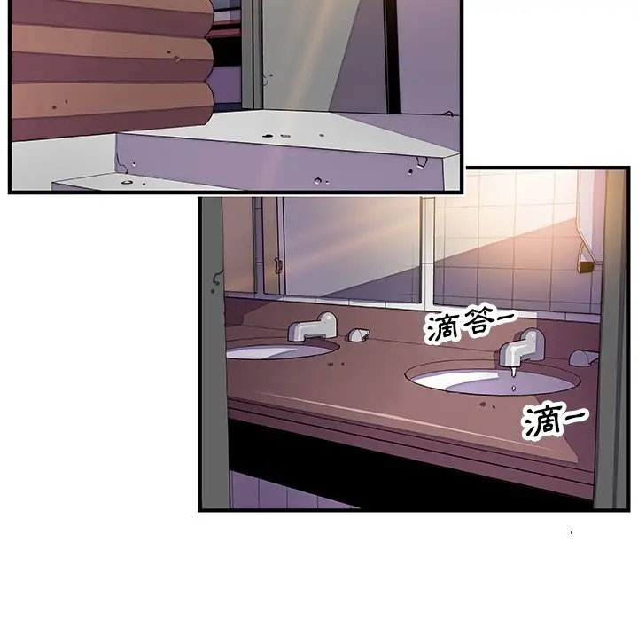 漫画《你与我的小秘密》第13话第52张图