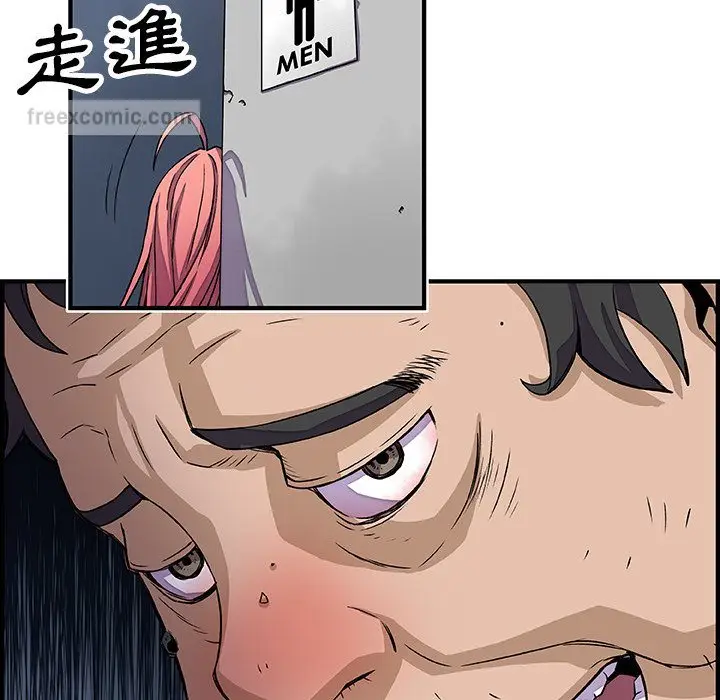 漫画《你与我的小秘密》第13话第54张图