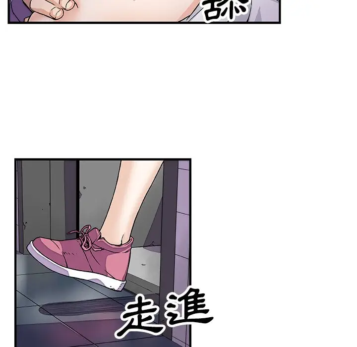 漫画《你与我的小秘密》第13话第66张图
