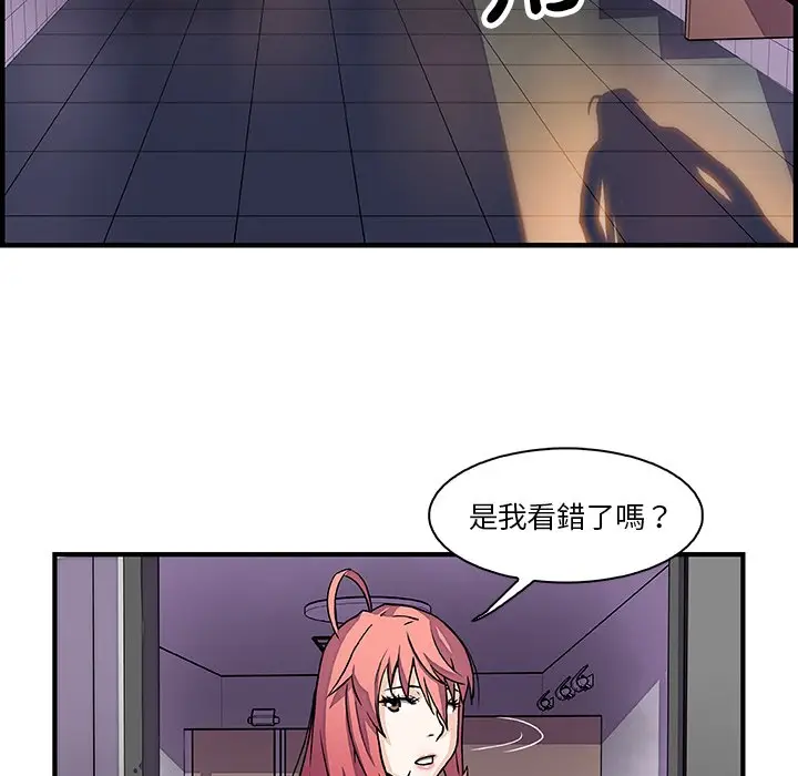 漫画《你与我的小秘密》第13话第70张图