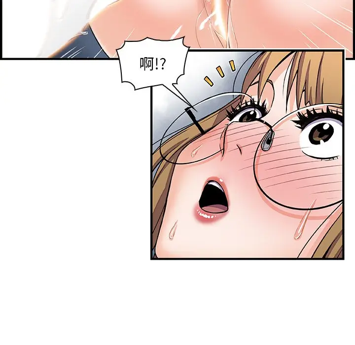 漫画《你与我的小秘密》第14话第13张图