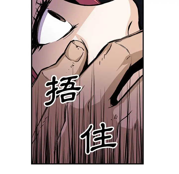 漫画《你与我的小秘密》第14话第50张图