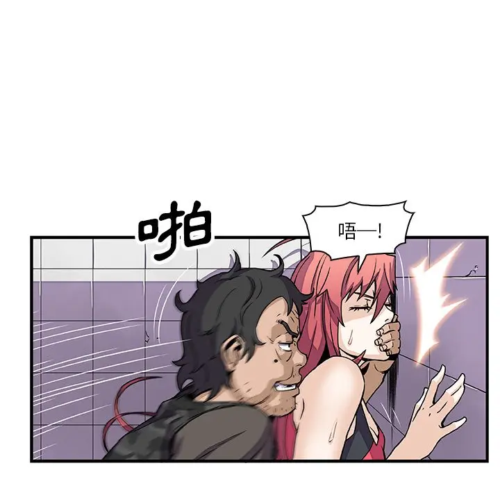 漫画《你与我的小秘密》第14话第58张图