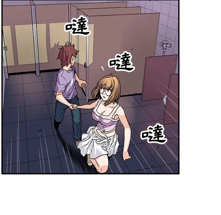 漫画《你与我的小秘密》第14话第85张图