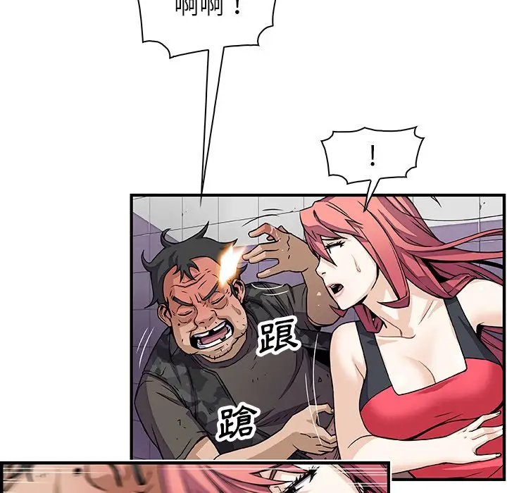 漫画《你与我的小秘密》第15话第32张图