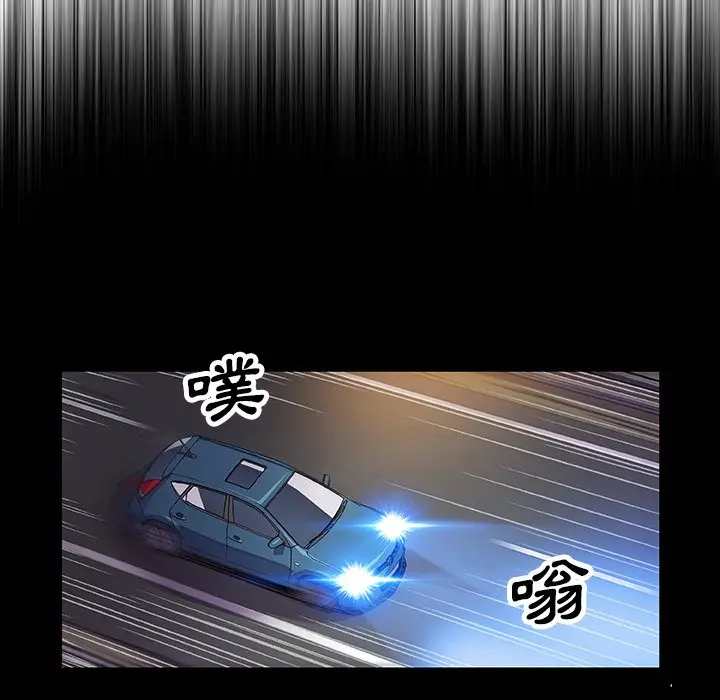 漫画《你与我的小秘密》第15话第48张图