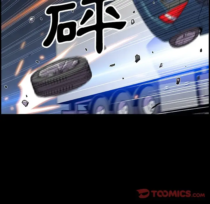 漫画《你与我的小秘密》第15话第58张图