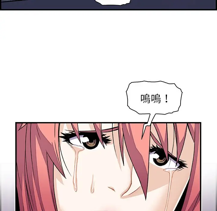 漫画《你与我的小秘密》第15话第72张图