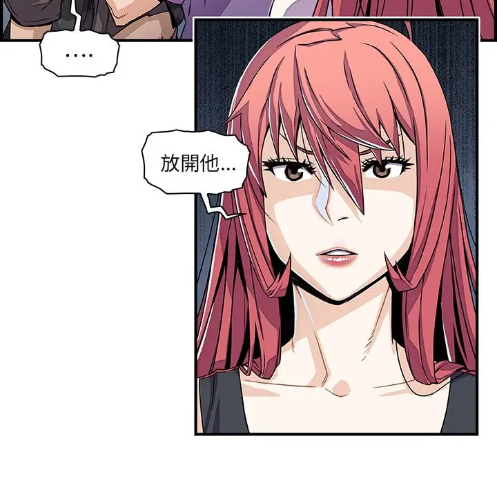漫画《你与我的小秘密》第16话第31张图