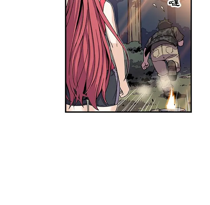 漫画《你与我的小秘密》第16话第44张图