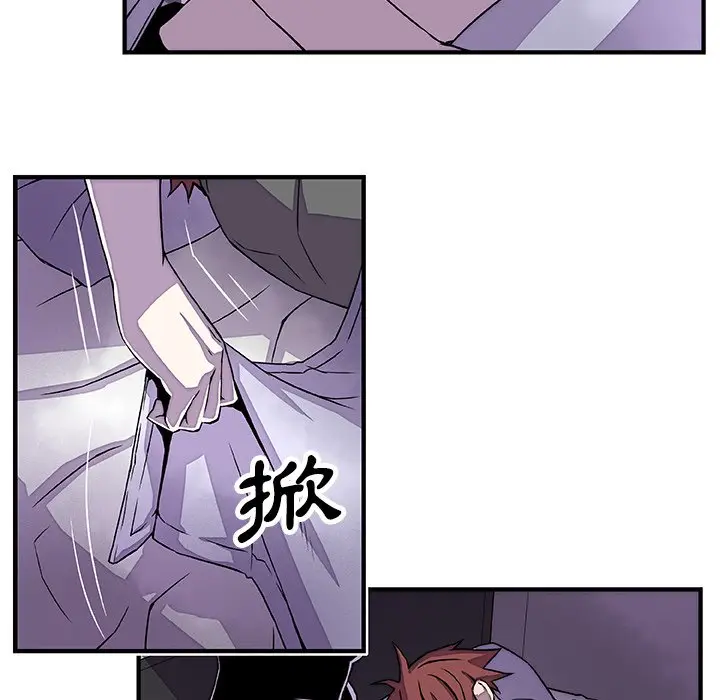 漫画《你与我的小秘密》第16话第68张图