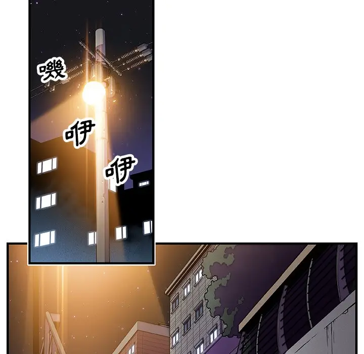 漫画《你与我的小秘密》第16话第73张图