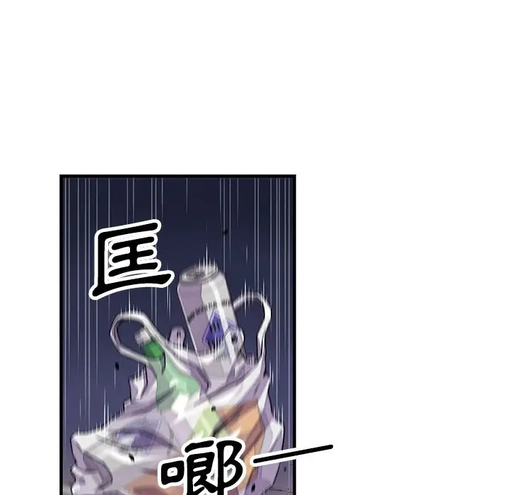 漫画《你与我的小秘密》第17话第12张图