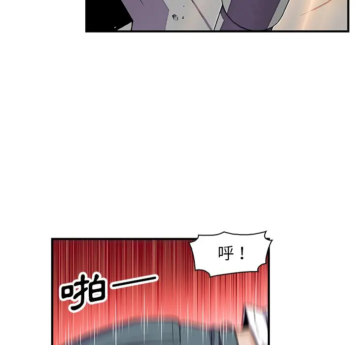 漫画《你与我的小秘密》第17话第48张图