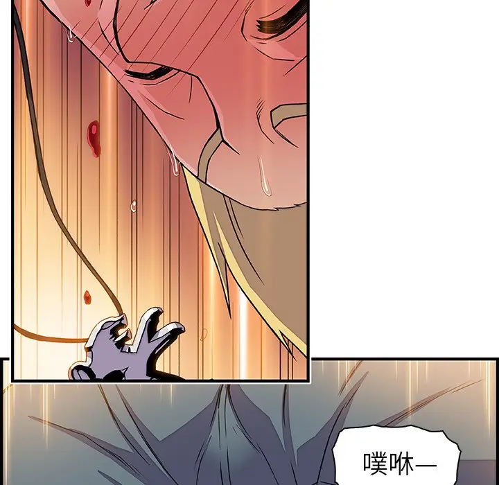 漫画《你与我的小秘密》第17话第51张图