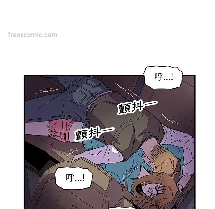 漫画《你与我的小秘密》第17话第54张图