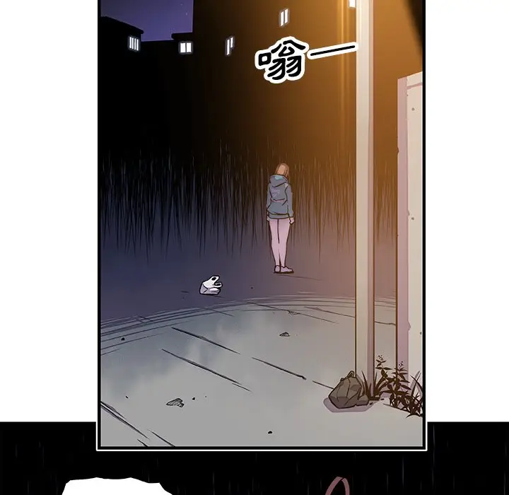 漫画《你与我的小秘密》第17话第65张图