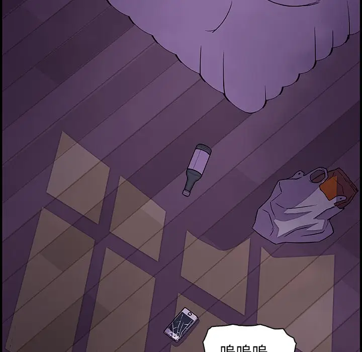 漫画《你与我的小秘密》第17话第77张图