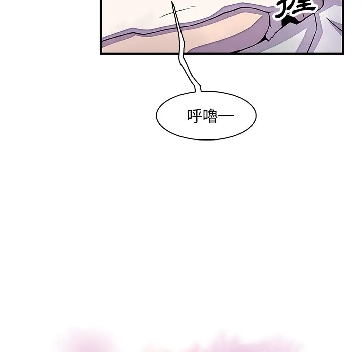漫画《你与我的小秘密》第17话第8张图