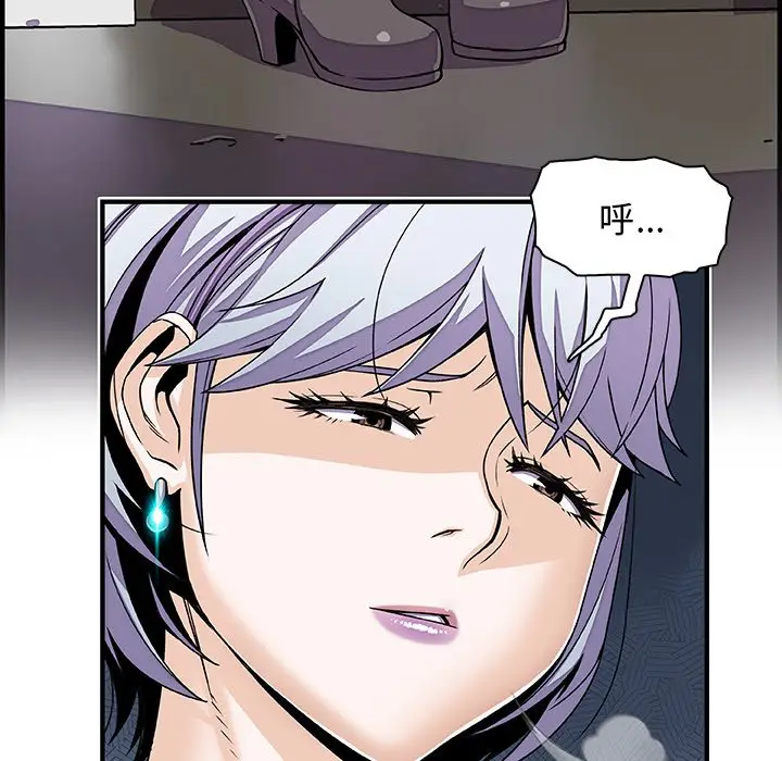 漫画《你与我的小秘密》第18话第11张图