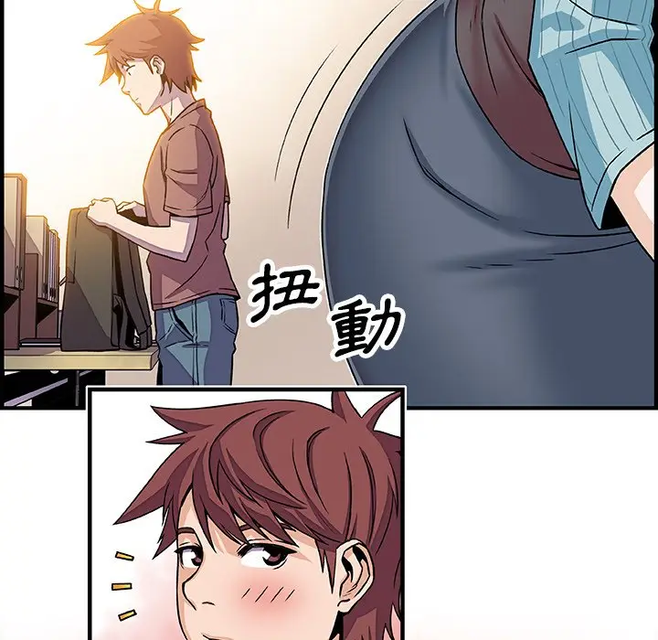 漫画《你与我的小秘密》第18话第37张图