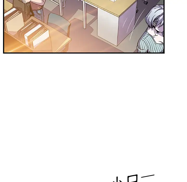 漫画《你与我的小秘密》第18话第43张图