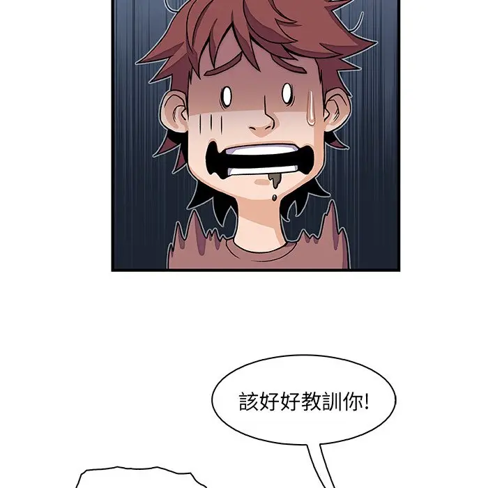 漫画《你与我的小秘密》第18话第51张图