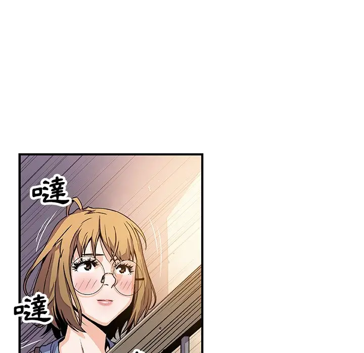 漫画《你与我的小秘密》第18话第57张图
