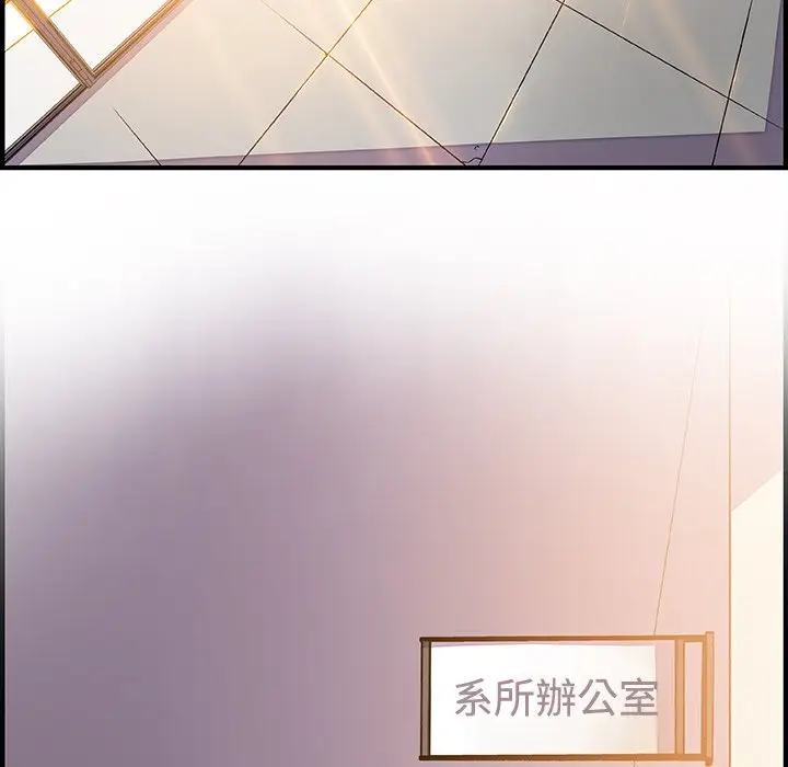 漫画《你与我的小秘密》第18话第79张图