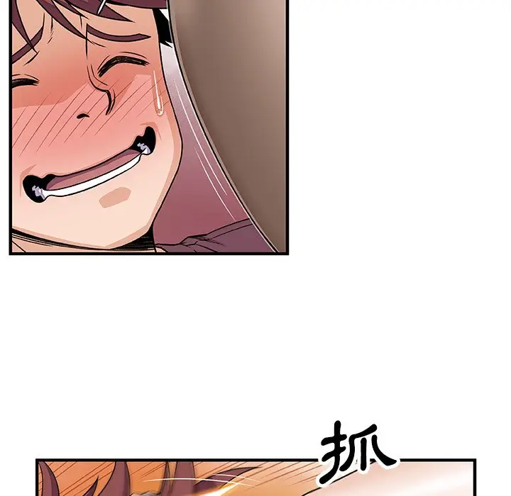 漫画《你与我的小秘密》第19话第10张图