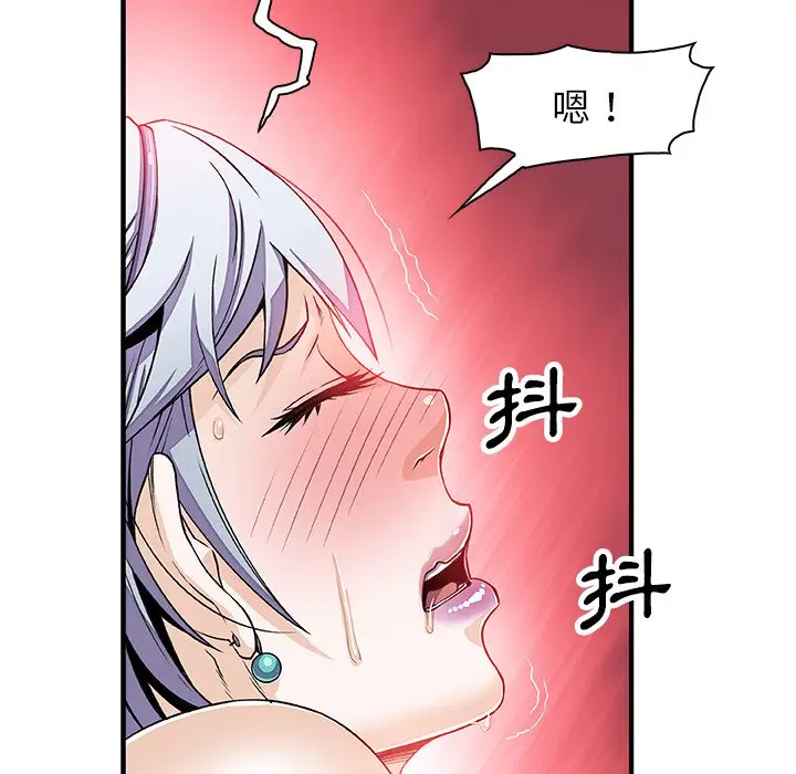 漫画《你与我的小秘密》第19话第17张图