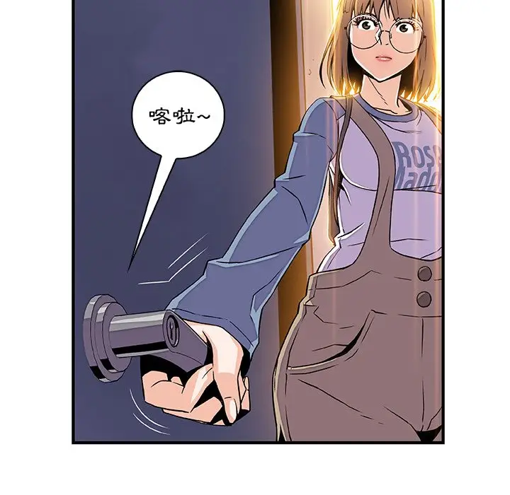 漫画《你与我的小秘密》第19话第21张图