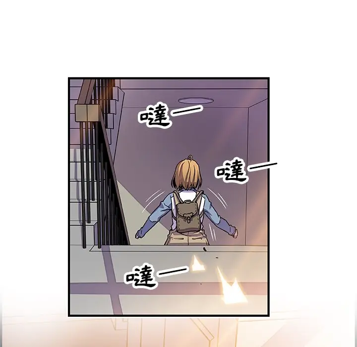 漫画《你与我的小秘密》第19话第61张图