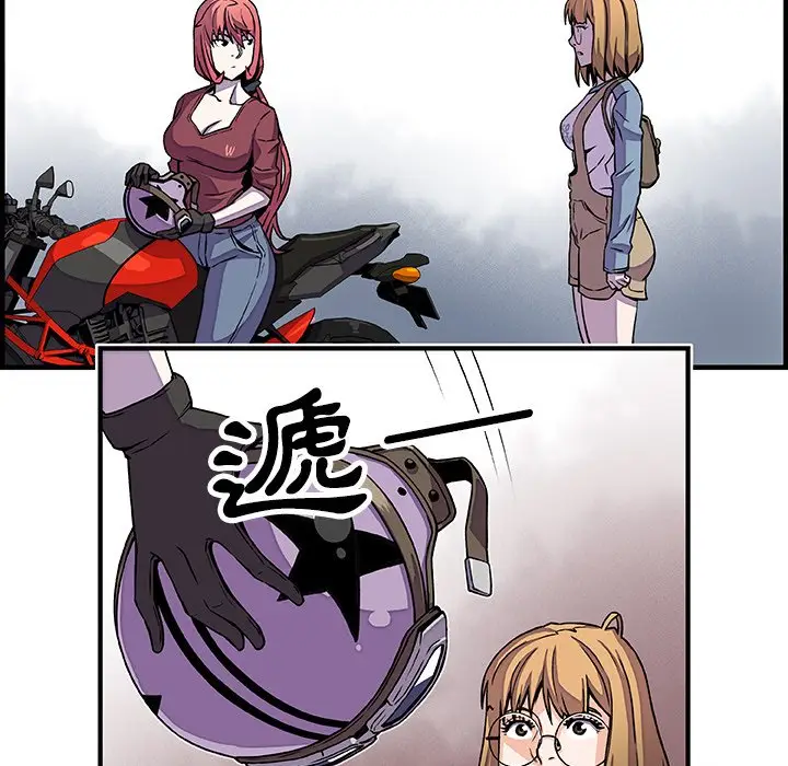 漫画《你与我的小秘密》第19话第81张图