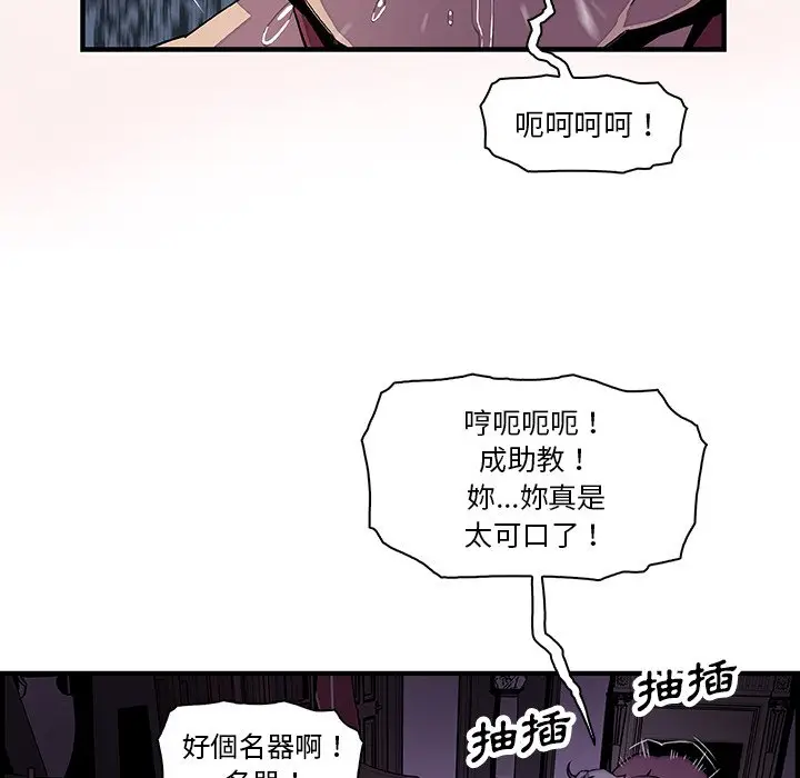 漫画《你与我的小秘密》第20话第130张图