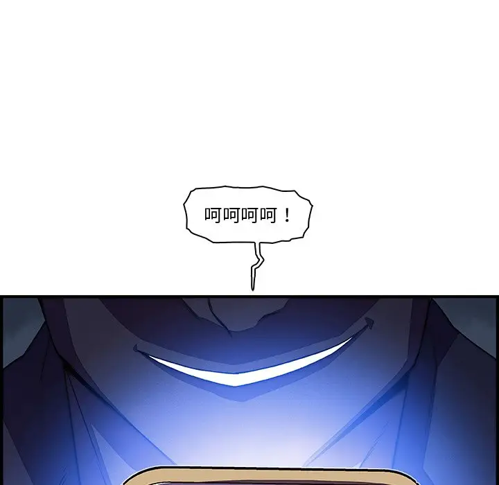 漫画《你与我的小秘密》第20话第133张图