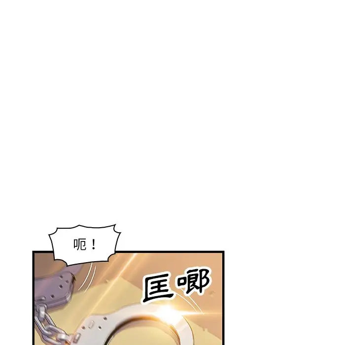 漫画《你与我的小秘密》第20话第27张图