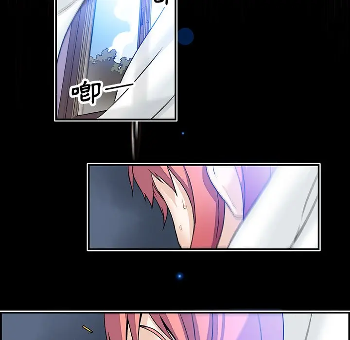 漫画《你与我的小秘密》第20话第40张图