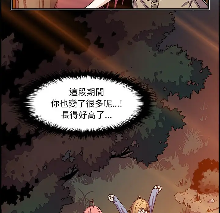 漫画《你与我的小秘密》第20话第60张图