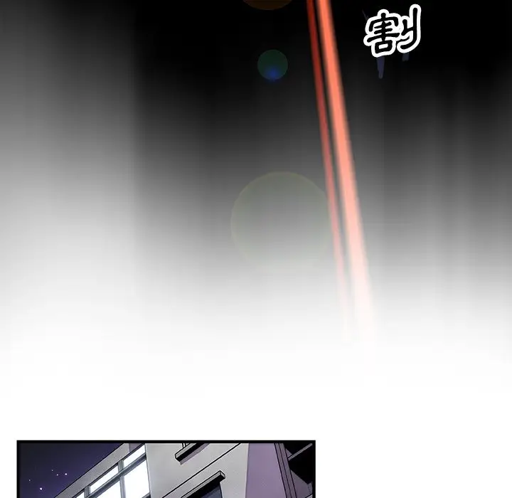 漫画《你与我的小秘密》第20话第89张图