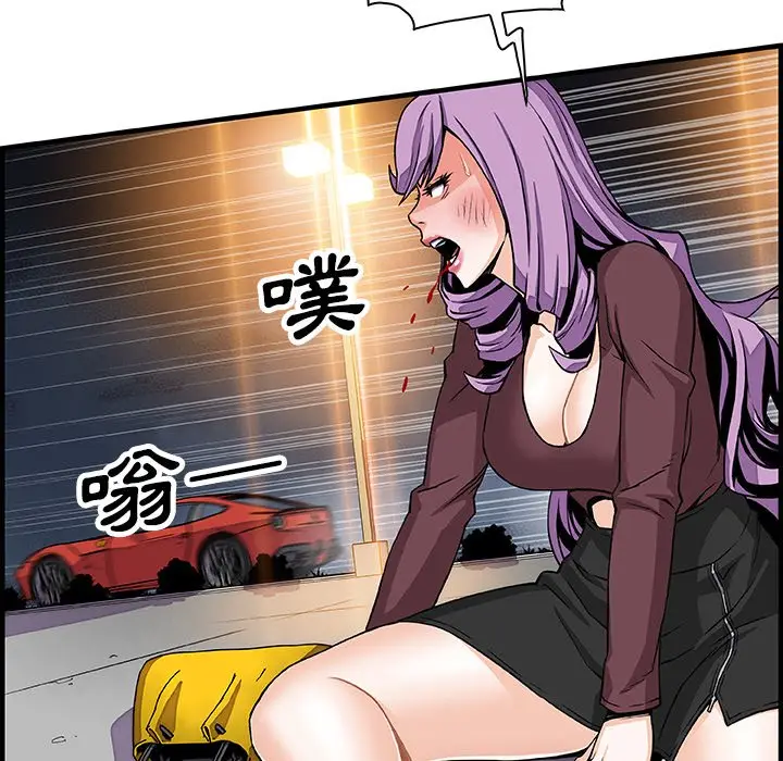 漫画《你与我的小秘密》第21话第28张图